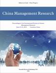 China Management Research (CMR1 2010 E-BOOK)